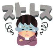 相談さん