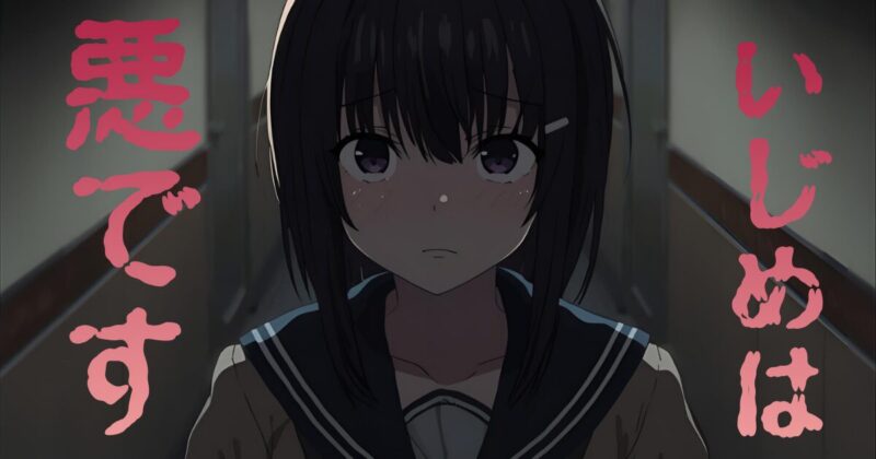 女子高生、いじめ、悪、セーラー服、制服、ショートヘア、廊下